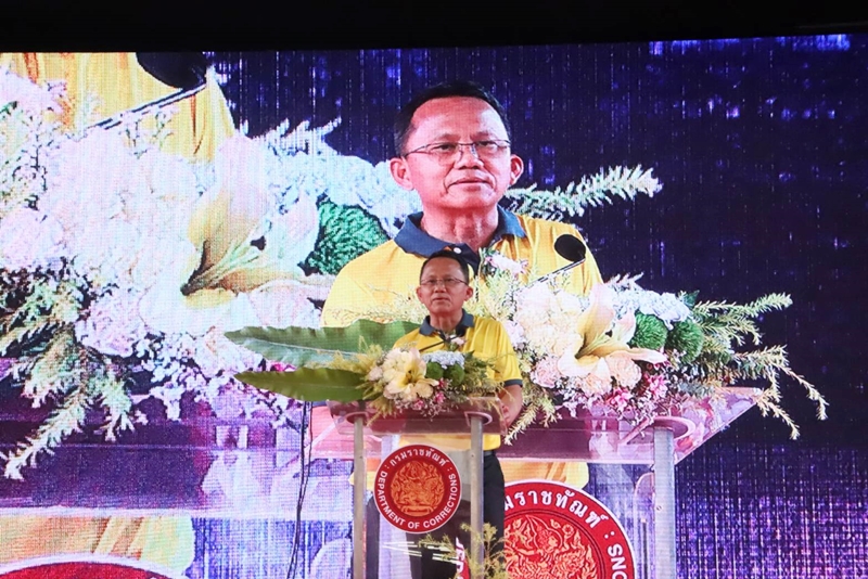 กรมบังคับคดีร่วมพิธีเปิดงานนิทรรศการผลิตภัณฑ์ราชทัณฑ์ ครั้งที่ 53 ภายใต้แนวคิด “HOPE ความหวัง หลังกำแพง”